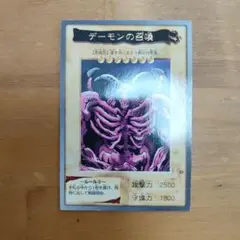 2026年最新】20年前の遊戯王カード極美品コレクションの人気アイテム