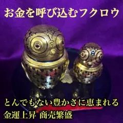 2026年最新】呪物の人気アイテム - メルカリ