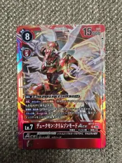 2026年最新】デュークモンクリムゾンモード aceの人気アイテム - メルカリ
