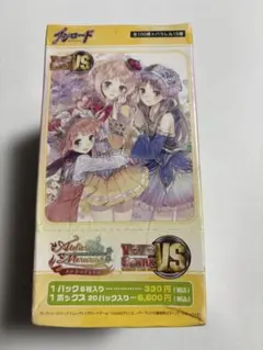 2026年最新】ヴィクトリースパーク メルルの人気アイテム - メルカリ