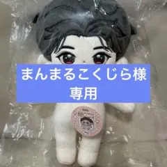 2026年最新】王一博ぬいぐるみ20cmの人気アイテム - メルカリ