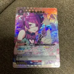 2026年最新】田中摩美々 ユニオンアリーナの人気アイテム - メルカリ