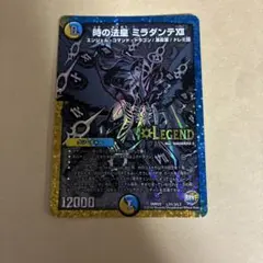 2026年最新】ミラダンテ 黒の人気アイテム - メルカリ
