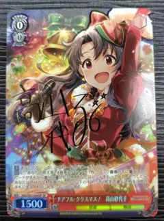 2026年最新】高山紗代子 ヴァイスの人気アイテム - メルカリ