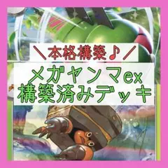 2026年最新】ふしぎなアメ ジムの人気アイテム - メルカリ