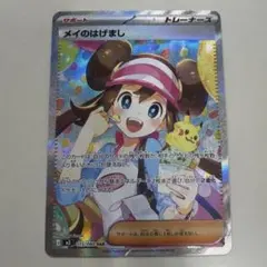 2026年最新】メイpsa10の人気アイテム - メルカリ