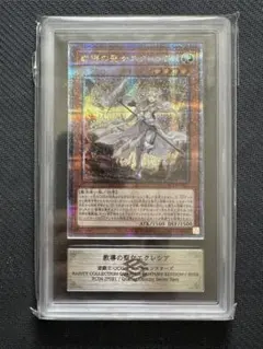 2026年最新】遊戯王 エクレシア 25thの人気アイテム - メルカリ