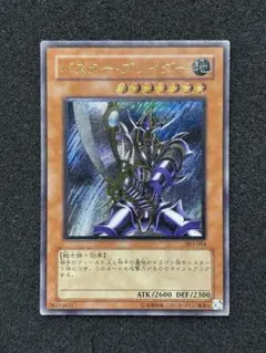 2026年最新】バスターブレイダーアルティメットの人気アイテム - メルカリ