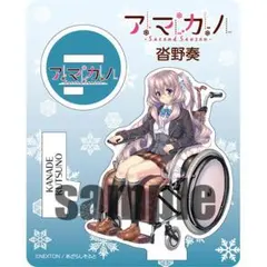 2026年最新】アマカノ アクリルスタンドの人気アイテム - メルカリ