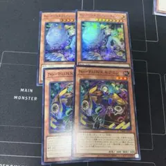 2026年最新】punk 遊戯王 セアミンの人気アイテム - メルカリ