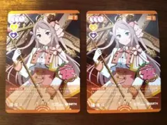 2026年最新】ランジュ ラブカの人気アイテム - メルカリ