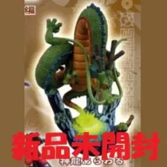 2026年最新】ドラカプ 神龍あらわるの人気アイテム - メルカリ