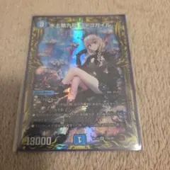 2026年最新】シャコガイルの人気アイテム - メルカリ