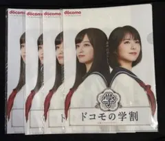 2026年最新】橋本環奈 クリアファイルの人気アイテム - メルカリ