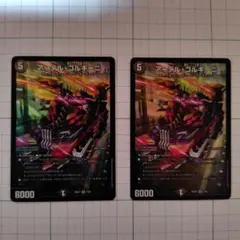 2026年最新】アーテルゴルギーニ 3枚の人気アイテム - メルカリ