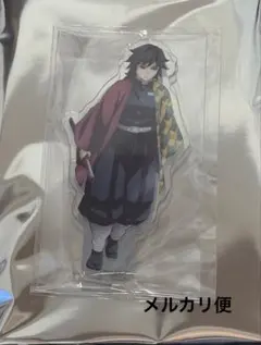 2026年最新】冨岡義勇 アクリル 昼下がりの人気アイテム - メルカリ