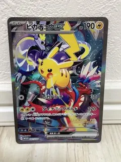 2026年最新】ピカチュウex 001/030の人気アイテム - メルカリ