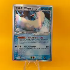 2026年最新】チルタリス デルタ種の人気アイテム - メルカリ
