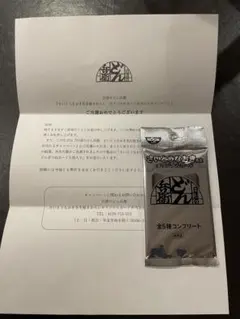 2026年最新】どんぎつねカード コンプリートの人気アイテム - メルカリ