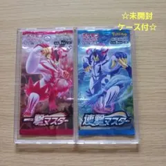 2026年最新】連撃マスター box 未開封の人気アイテム - メルカリ