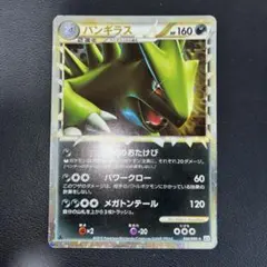 2026年最新】グレートポケモンの人気アイテム - メルカリ