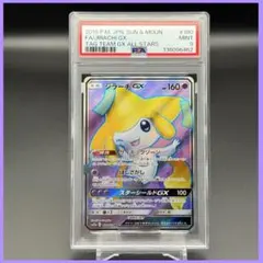 2026年最新】ポケモンカード ジラーチ psa10の人気アイテム - メルカリ