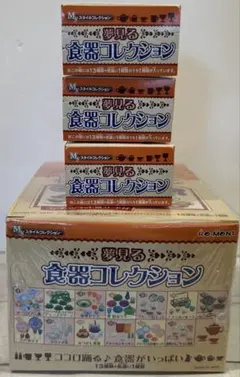 2026年最新】夢見る食器コレクションの人気アイテム - メルカリ