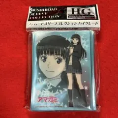 2026年最新】絢辻 スリーブの人気アイテム - メルカリ