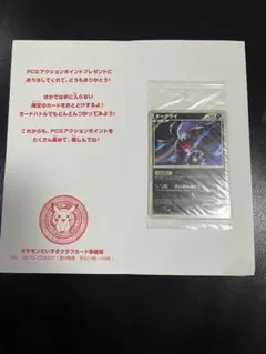 2026年最新】ポケモンカード 基本超エネルギー 015/L-P プロモの人気