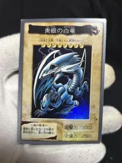 2026年最新】遊戯王 バンダイ版 ブルーアイズの人気アイテム - メルカリ