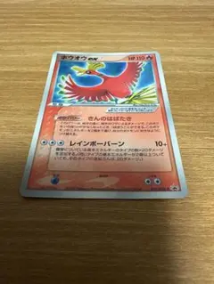 2026年最新】ホウオウGX HRの人気アイテム - メルカリ