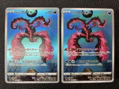 2026年最新】ガラルファイヤーarの人気アイテム - メルカリ