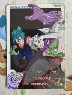 2026年最新】ドラゴンボールヒーローズ da ベジットの人気アイテム