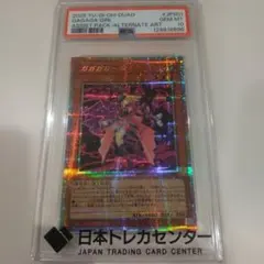2026年最新】ガガガガール シークレットの人気アイテム - メルカリ