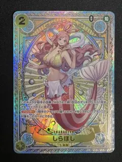 2026年最新】しらほし sp srの人気アイテム - メルカリ