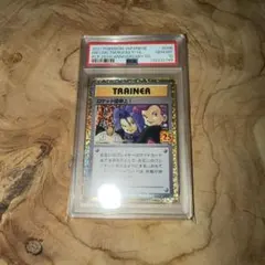 2026年最新】ロケット団参上 25th psa10の人気アイテム - メルカリ