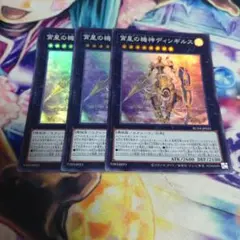 2026年最新】宵星の機神ディンギルスの人気アイテム - メルカリ
