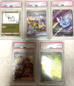 2026年最新】爆アド ポケカの人気アイテム - メルカリ