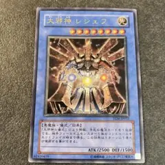2026年最新】大邪神レシェフの人気アイテム - メルカリ