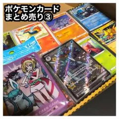 2026年最新】基本エネルギーsrまとめ売りの人気アイテム - メルカリ