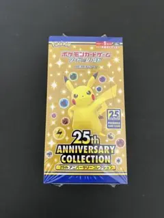 2026年最新】25th box 未開封の人気アイテム - メルカリ