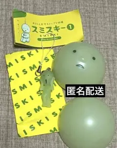 2026年最新】スミスキー フィギュア シークレットの人気アイテム