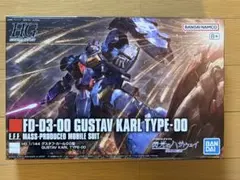 2026年最新】グスタフカールの人気アイテム - メルカリ