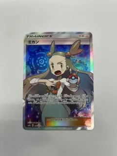 2026年最新】ミカンsrの人気アイテム - メルカリ