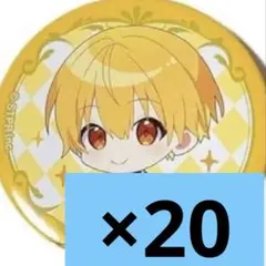 2026年最新】るぅとくん 缶バッジ 8周年の人気アイテム - メルカリ