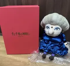2026年最新】湯婆婆 ぬいぐるみ ジブリパークの人気アイテム - メルカリ