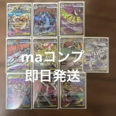 2026年最新】メガドリームの人気アイテム - メルカリ