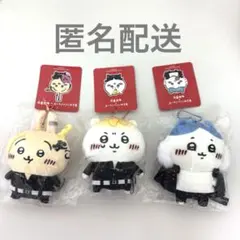 2026年最新】ちいかわ 東京リベンジャーズ ぬいぐるみの人気アイテム