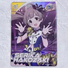 2026年最新】箱崎星梨花の人気アイテム - メルカリ