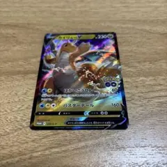 2026年最新】カイリューv プロモの人気アイテム - メルカリ